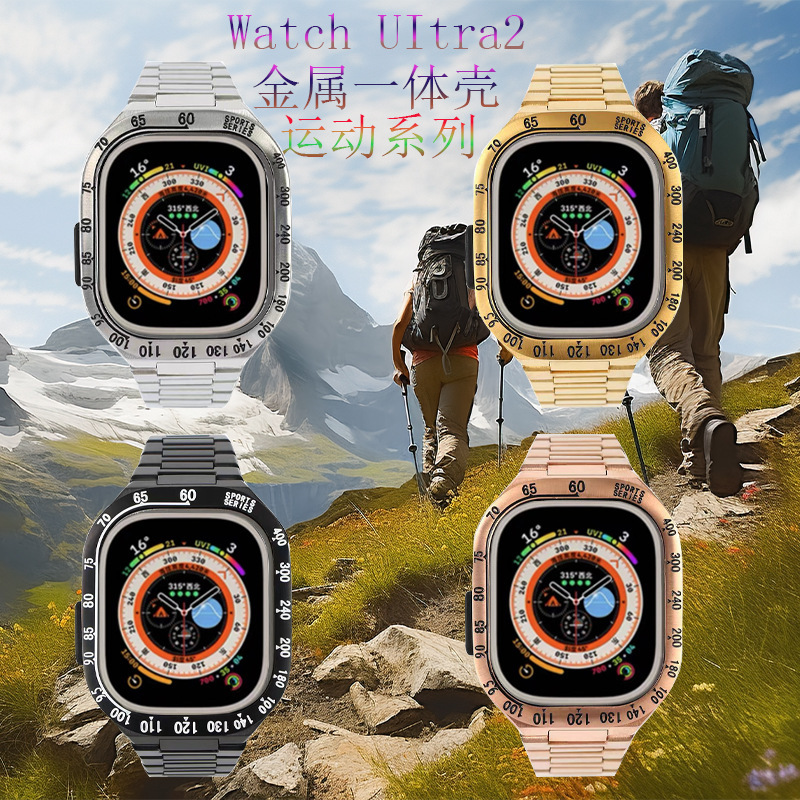 Suitable for Apple 49UItra2 Watch Metal Integrated Modified Shell Integrated Shell 49 Integrated Shell Armor Integrated Shell