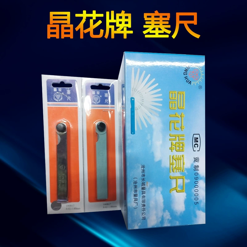 Высокоточный кристаллический щуп толщиномер 100 150 200 300 14 шт. 17 шт. * 0,02-1,00 мм