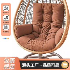 新型吊り下げバスケットクッション、厚みとサイズを増した背もたれクッション、ブランコ、シングルソファクッション、家庭用吊り椅子布クッション、ゆりかご椅子クッション