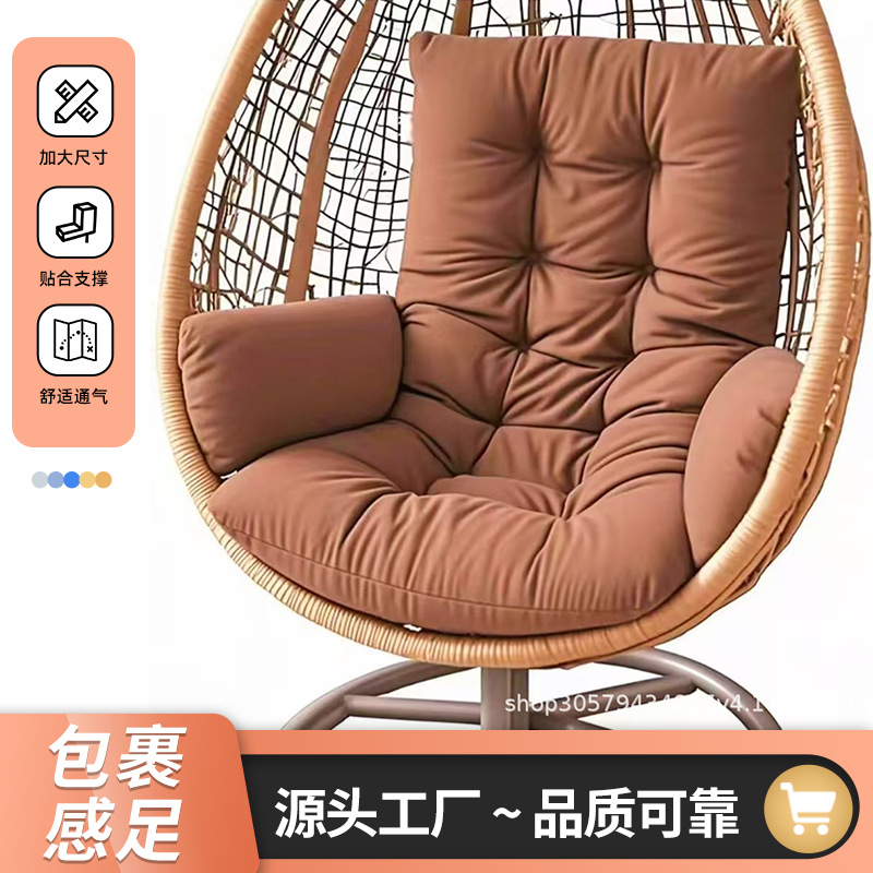新款吊篮坐垫加厚加大靠垫秋千沙发垫家用吊椅布垫单人批发舒适