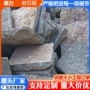 园林大量工程景区石板材