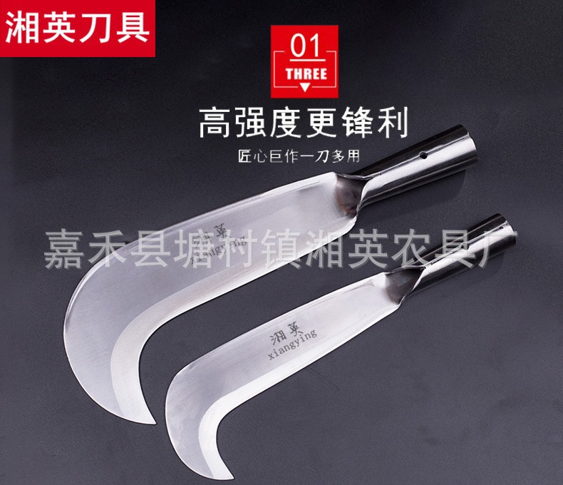 厂家批发 湘英牌 农用铬钢柴刀不锈钢户外砍柴刀竹刀开山刀镰刀