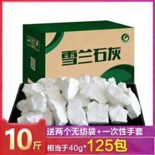 10����ʯ�҉K���������ù����ˢ��ʯ�ҷ۸���҃ȼ���ȥ��