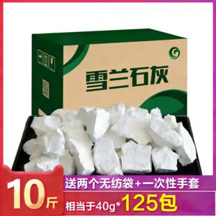 10����ʯ�҉K���������ù����ˢ��ʯ�ҷ۸���҃ȼ���ȥ��