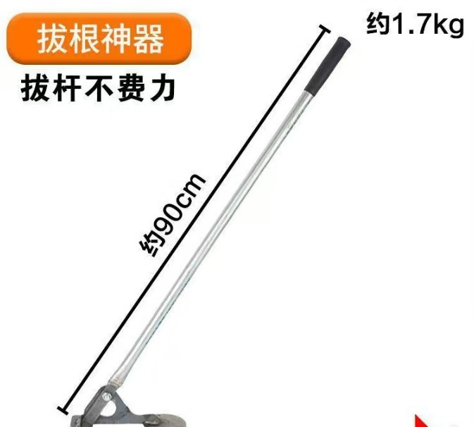 拔杆神器多功能农用木薯茄子棉花烟杆家用拔玉米根辣椒起杆工具|undefined