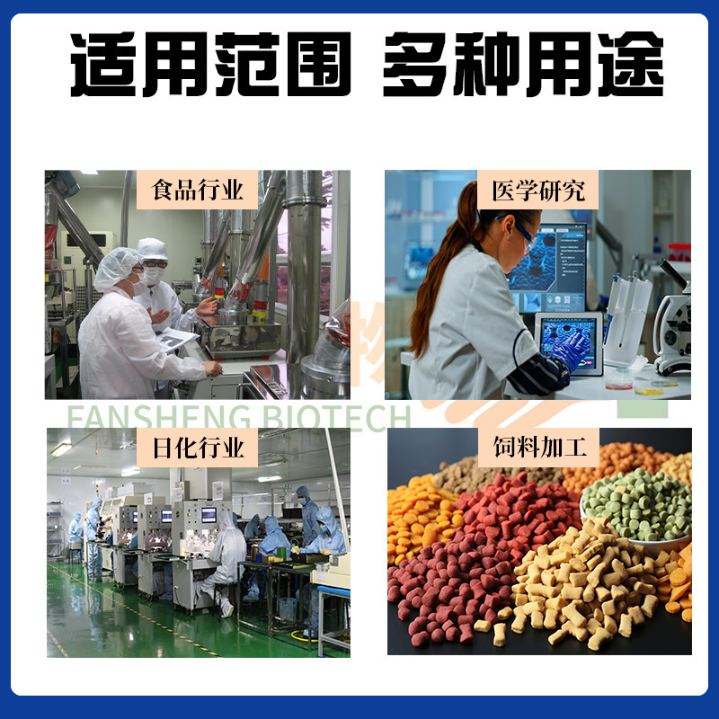 システイン食品グレードの化粧品栄養強化剤 L-システイン食品添加物 華陽 L-システインパウダー|undefined