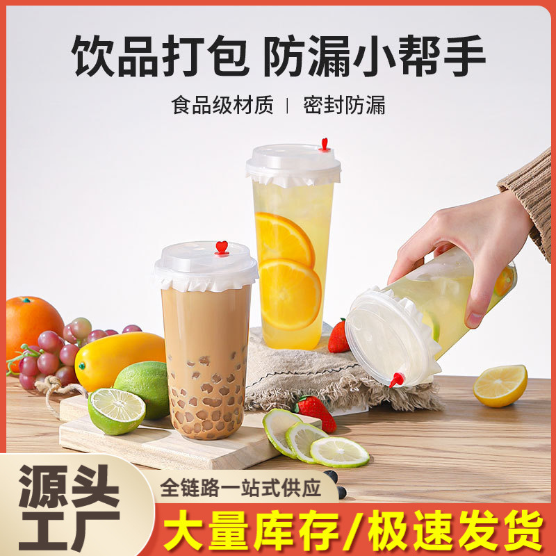 Leche Té para llevar a prueba de fugas almohadilla de papel película de sellado bebida de café jugo junta de sellado película de sellado papel desechable a prueba de derrame