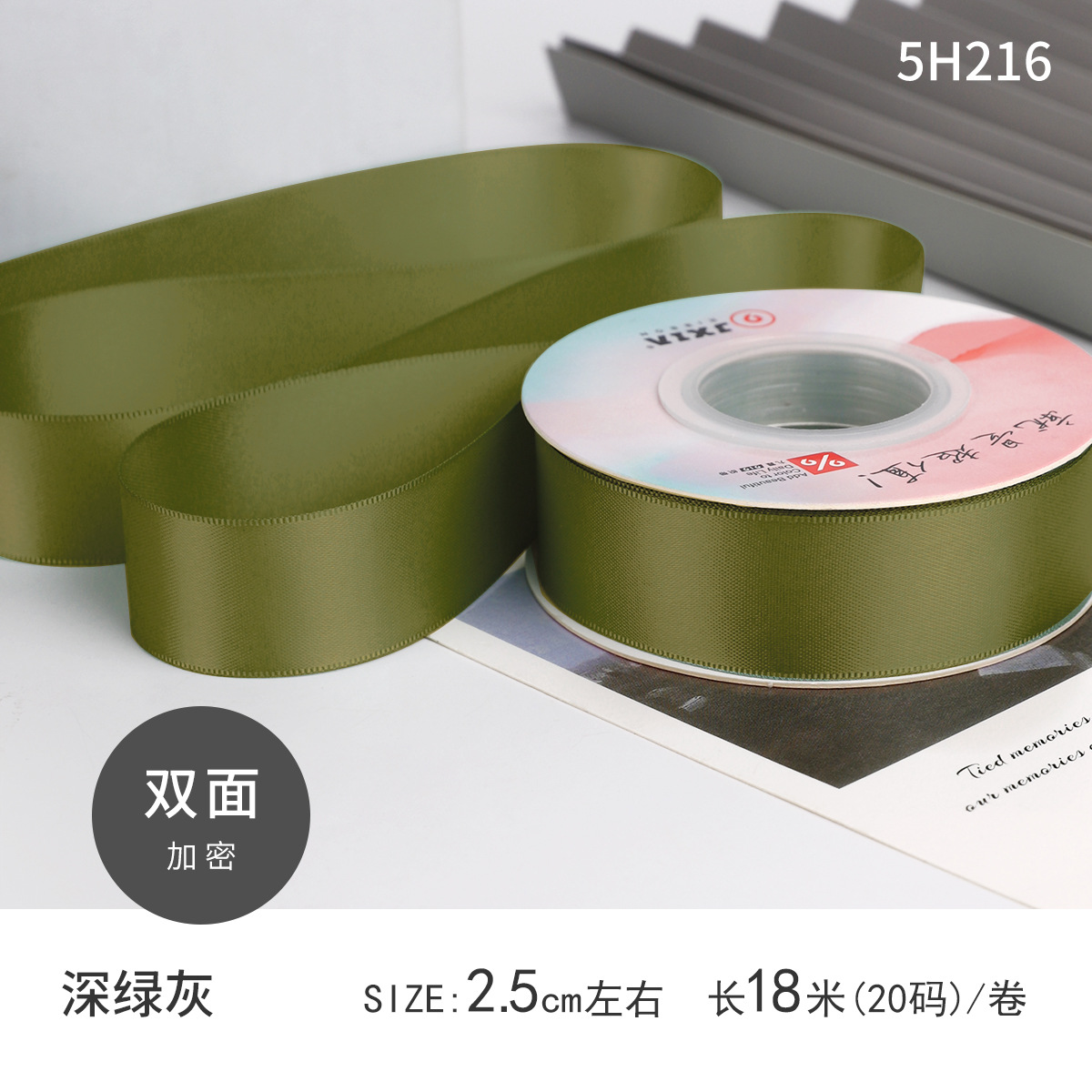 Matcha cinta verde cinta DIY cinta de color Menta Man-Wa cinta de jazmín mano trenzada bolsa de pelo ramo de flores cinta de tela