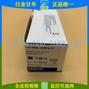 Omron/Omron-Safety Door Switch D4SL-N2NFA-D D4SL-N2NFG-D Bargaining