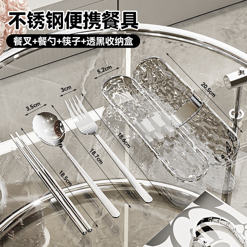 25年新作 学生向け携帯食器 コンパクトで持ち運びやすい 304ステンレス製 水波紋スプーン・フォーク・箸 食器3点セット|undefined