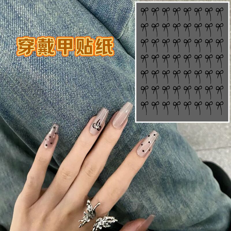Nail Art French Bow Nail Art Sticker 2024 New Year Internet Popular Diy Nail Decal Embossed Cat's Eye