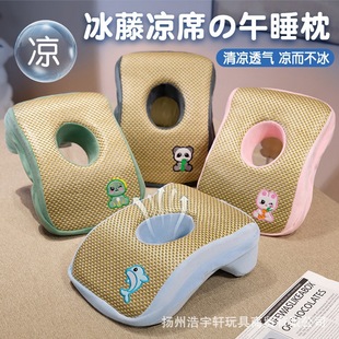 Summer Mat Nap Pillow, Summer Nap Pillow, Rattan Mat, Primary School Student Nap Pillow, Sleeping on the Table, Office Pillow