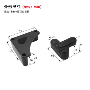 RV table plate movable fixed part table plate buckle hanging buckle rotating lock table plate wall-mounted RV modification