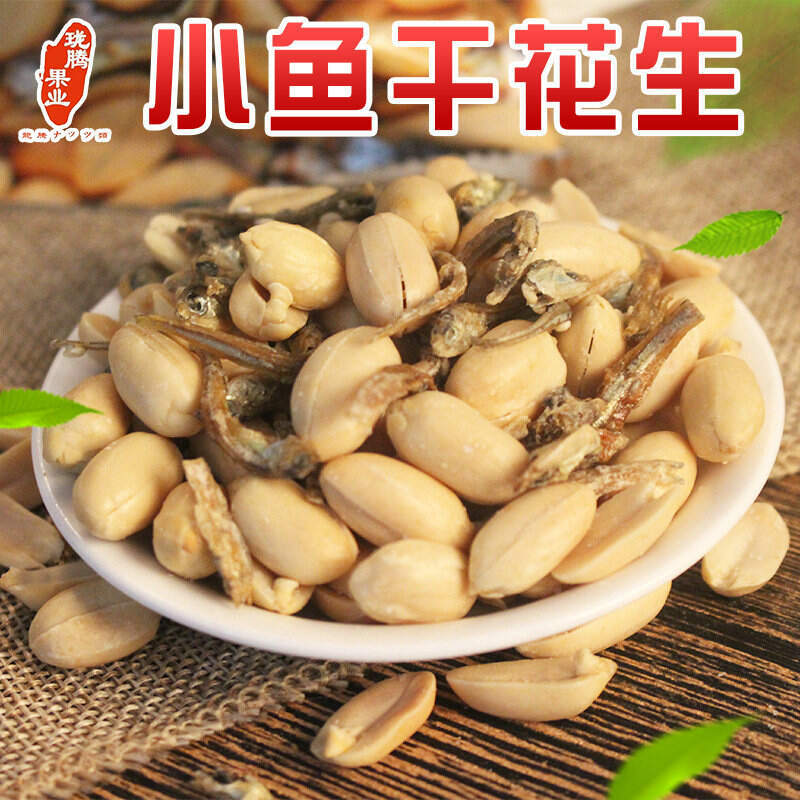 即食花生零食麻辣小鱼干小虾花生米去壳花生仁网红下酒菜山东特产