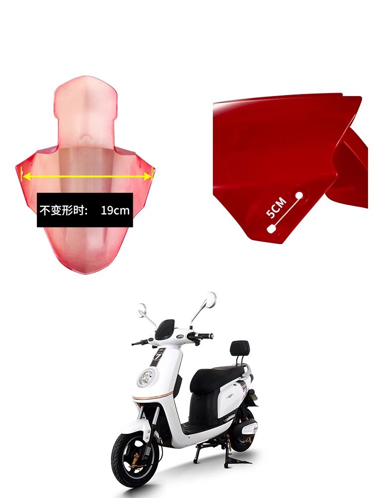 Ruedas delanteras de vehículos eléctricos, guardabarros, baterías, motocicletas, tejas de barro, Emma Lvyuan, Oupai Xunying, accesorios generales