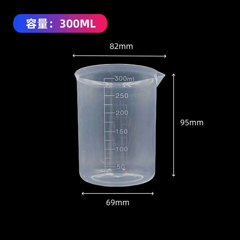 プラスチック製ビーカー、計量カップ、実験用目盛り付きカップ、透明計量カップ、目盛り付き、ハンドルなし、実験室専用|undefined