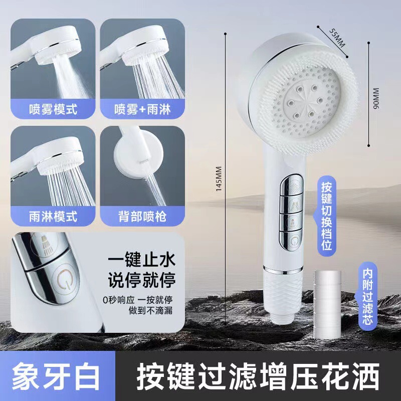 シャワー増圧シャワーヘッド浴室バスバー家庭用給湯器風呂は蓮蓬頭スタンドセットを持って卸売りします。|undefined