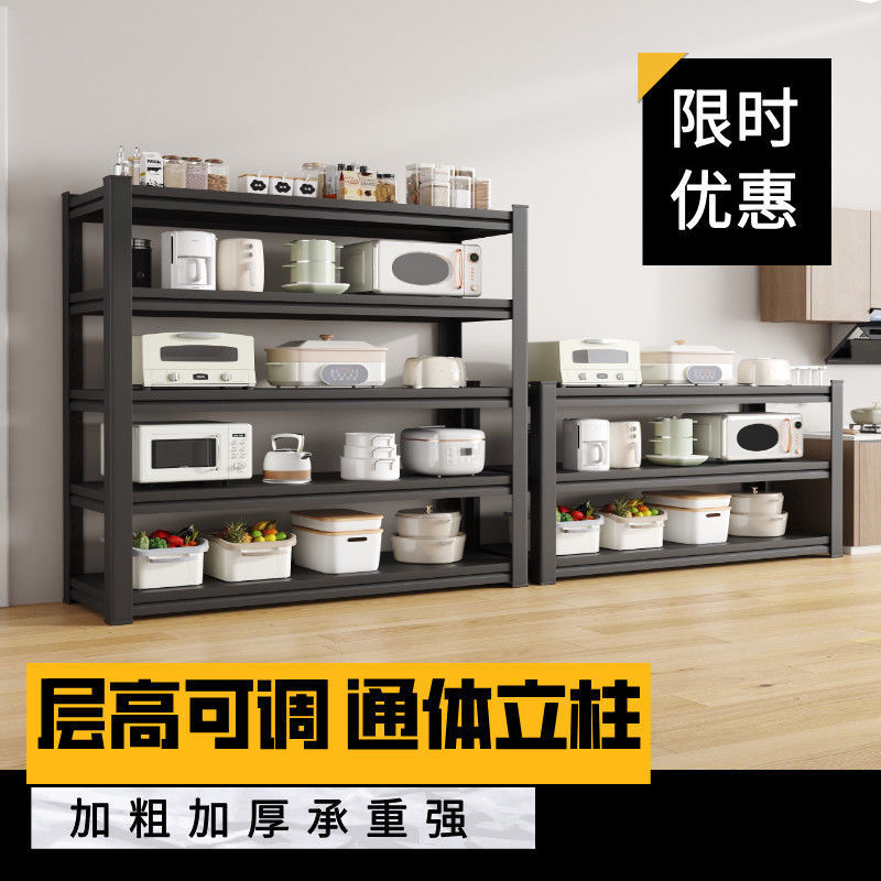 多層厚みのある収納ラック家庭用倉庫棚倉庫バルコニー収納ラック床置きスーパーマーケットキッチン収納鉄ラック|undefined