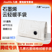 ����ʯīϩ��ˮ�����ů�֌��oˮ��ȫ��������ů�����S���ů��Ů