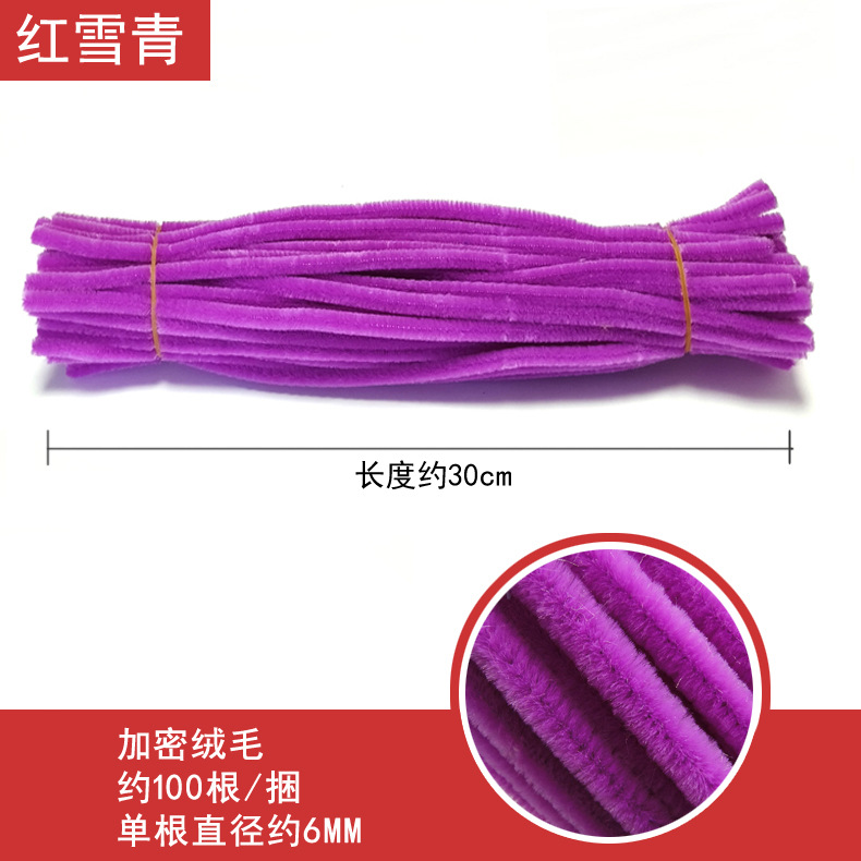 代理暗号化ぬいぐるみツイストネット赤DIY手作り花束材料幼稚園児童知育玩具