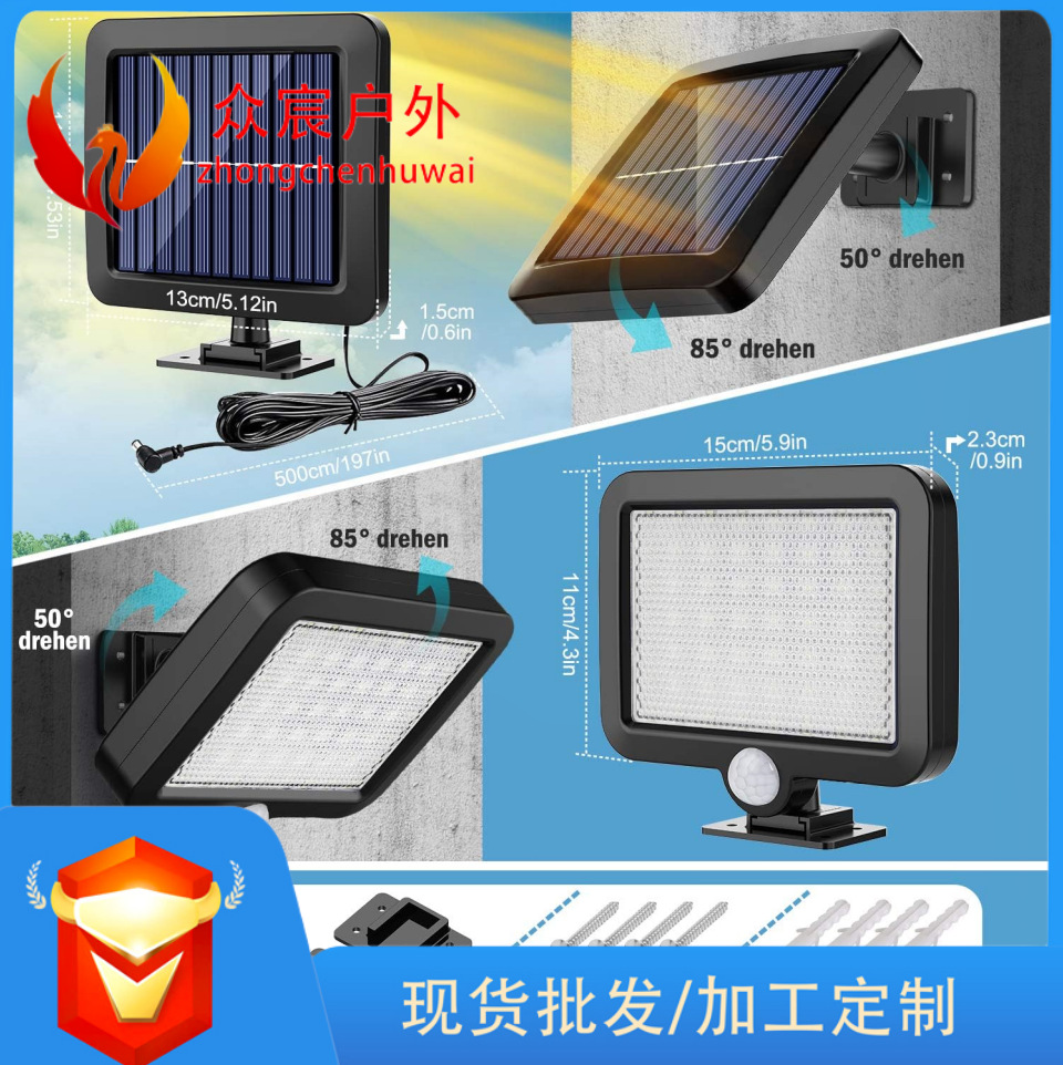 Lámpara de inducción dividida solar transfronteriza 56led lámpara de pared separada de interior y exterior lámpara de jardín lámpara de garaje led