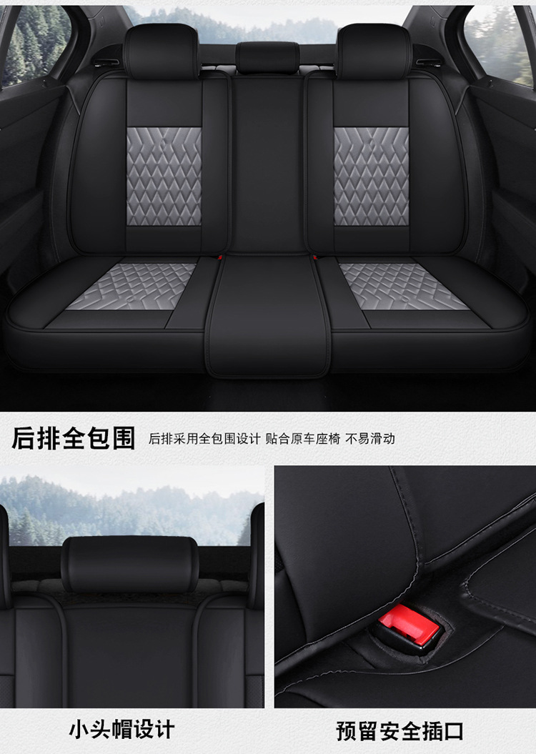 26-Year New Model Full Leather Seat Cushion with Lumbar Support, Suitable for All Seasons, Car Seat Cover, Export to Europe and America, Wholesale