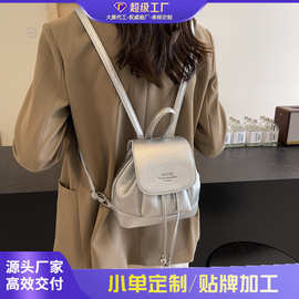 韩国小众休闲双肩包包女式2026新款潮时尚夏季背包百搭手提水桶包