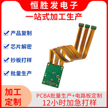 �p�����ܛӲ�Y�ϰ�FPCܛӲ�Y�Ͼ�·��PCBܛӲ�Y���·�����a�S��