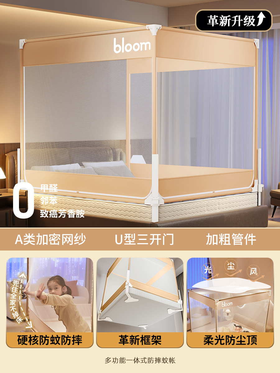 2025 nuevo elevador anti-caída mosquiteros para evitar la caída de la cerca de la cama para bebés y niños en el hogar dormitorio cremallera integral tela de patrón