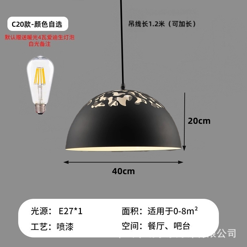 C20-40CM