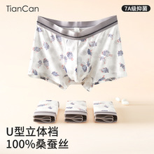 ���Q100%��z��ѝ��ʿӡ��ƽ��ѝɣ�Q�z�����ﶬ����͸���ĽǶ�ѝ