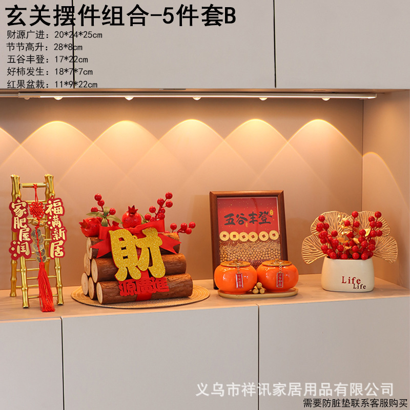 五谷丰登相框乔迁之喜新居布置装饰摆件搬家入宅仪式用品礼物全套|undefined