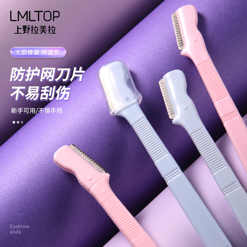 Professional razor for eyebrows