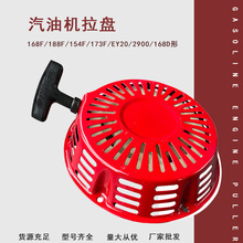 6.5KW�l늙C΢���C���GX390���͙C188F190F�����P�������Fצ