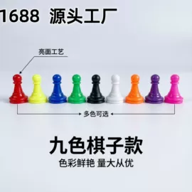 象棋、围棋;游戏棋;智力解题玩具