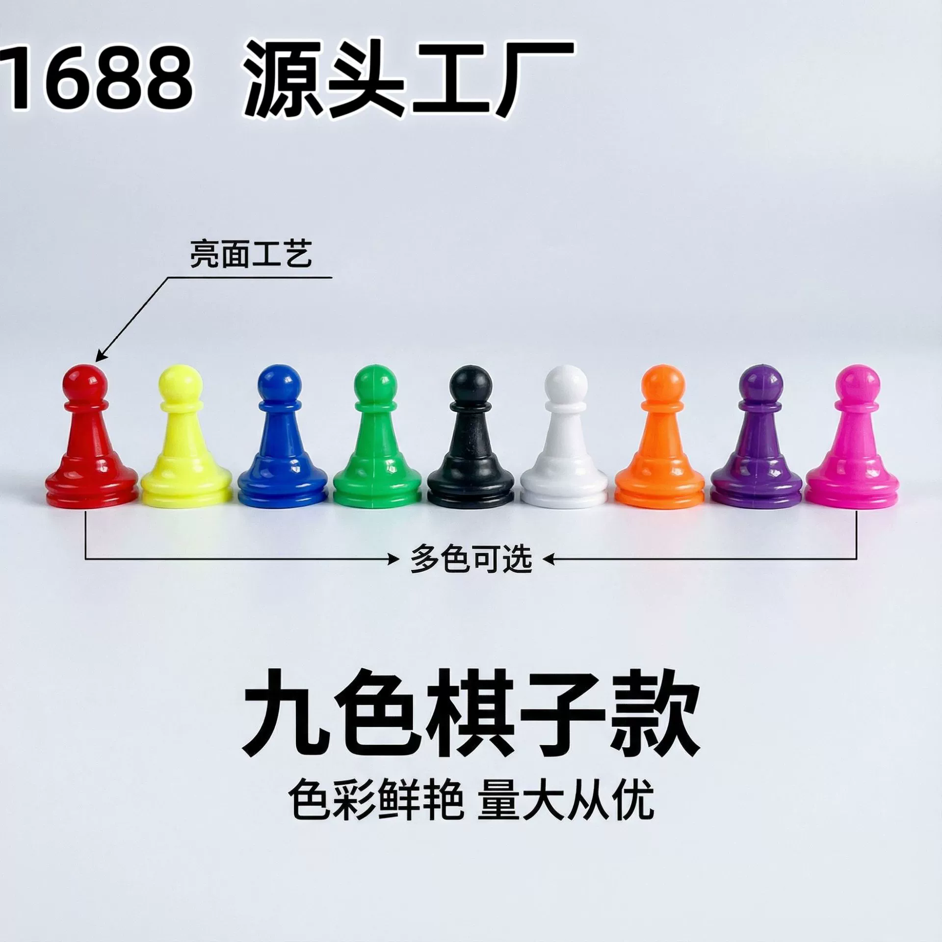 Производители развлечений обучающие шашки игры шахматы оптовые поставки