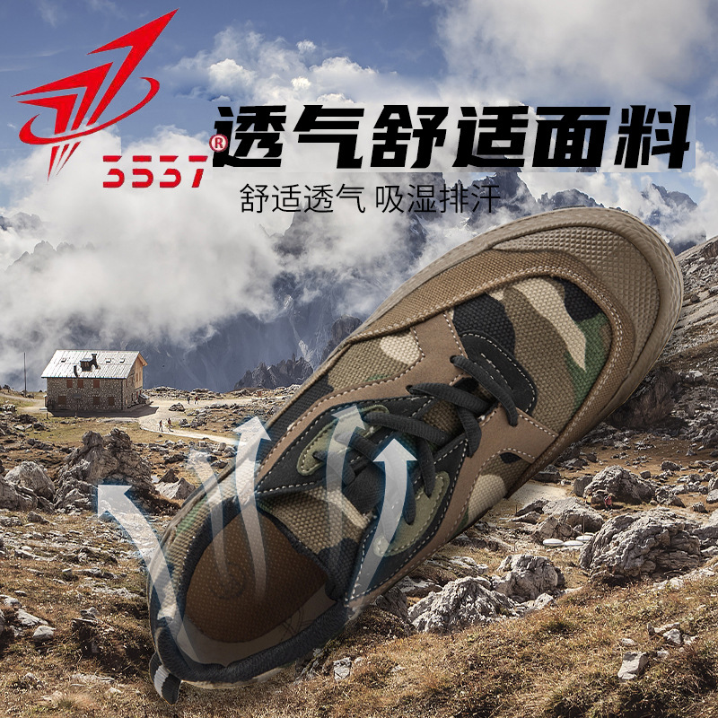 際華3537低幫解放鞋男勞保工作鞋工地耐磨勞動膠鞋帆布登山鞋淩渡