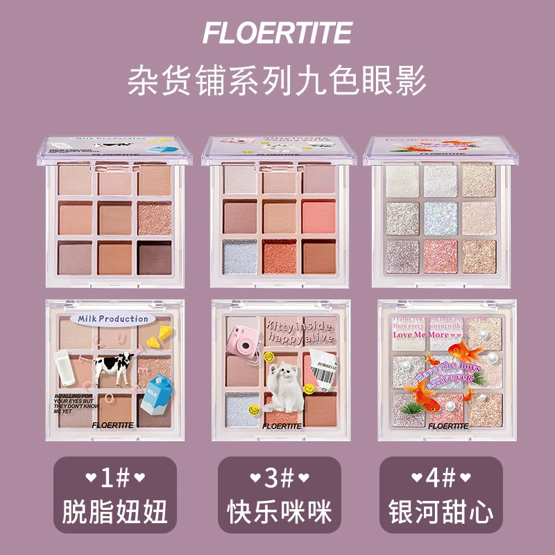 Палетка теней FLOERTITE, водостойкий макияж основа повторного использования, стиль высокого качества