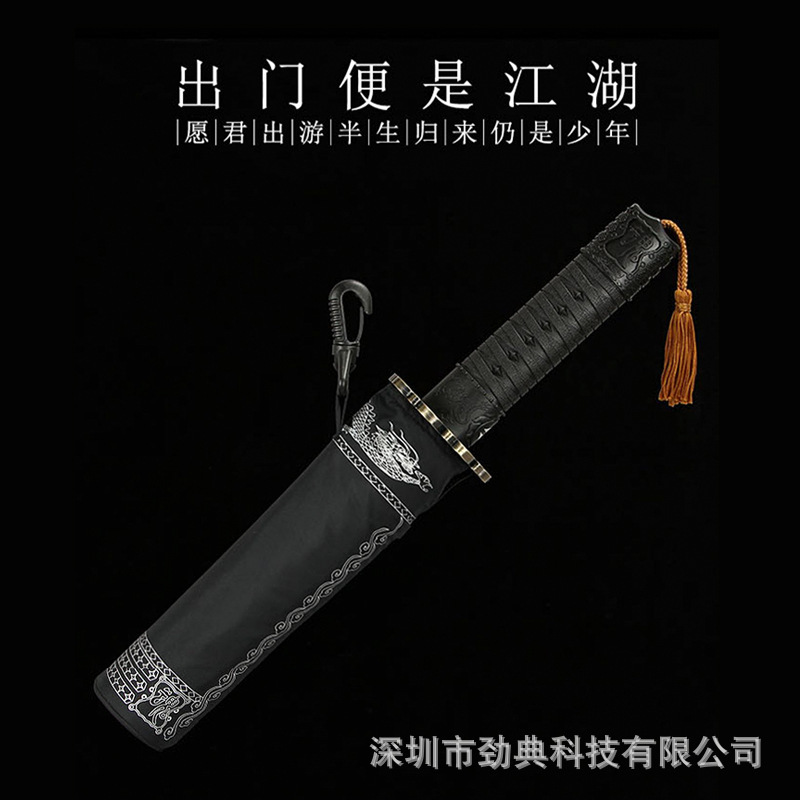 Spot Wholesale Fully Automatic Men's Folding Wind-Resistant Reinforced Thickened Creative Samurai Handle Umbrella Japanese Samurai Umbrella