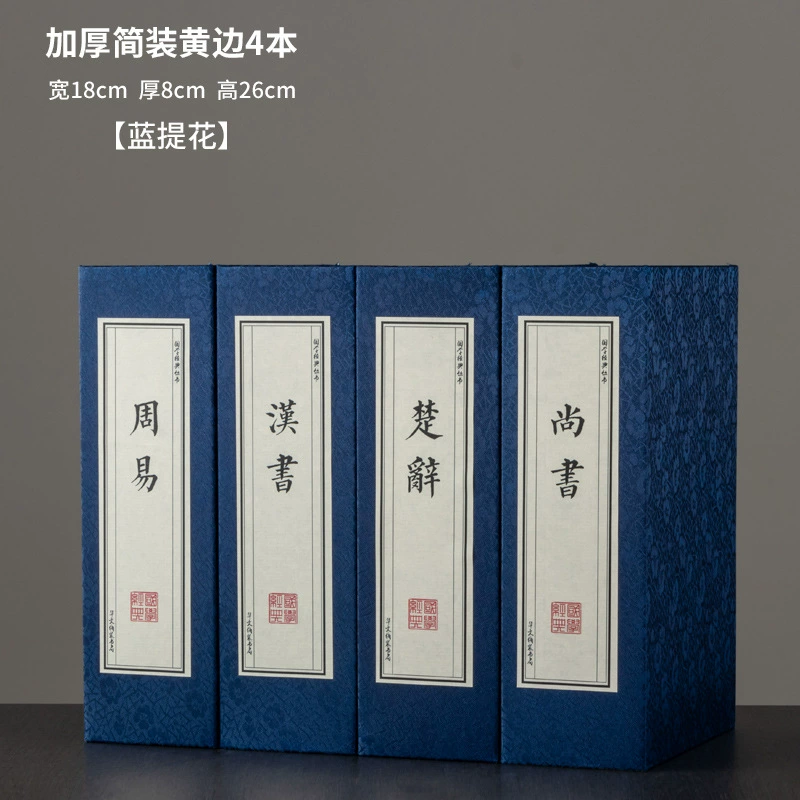 Книжка в китайском стиле Маибо Симуляционная модель книги Комната Шкаф для книг Шкаф для книг Слова Псевдокнига Фотопропы книги