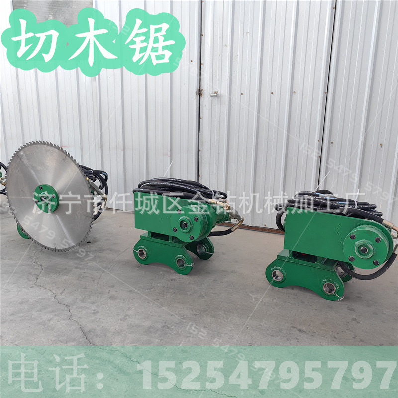 液压单片锯 钩机改装沙柳锯 挖掘机切木锯 横切竖切可调节圆盘锯