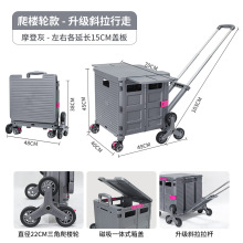 制造收纳箱快递购物车磁吸斜拉手拉车买菜小拉车拉杆箱折叠手推车