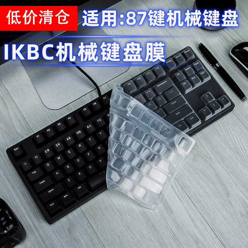 Clearance Sale Suitable for Mechanical Keyboard Covers 104 87 Keys C87 Full Coverage C104 C200 Wireless F87 Keyboard Protection Clearance Sale Suitable for Mechanical Keyboard Covers 104 87 Keys C87 Full Coverage C104 C200 Wireless F87 Keyboard Protection
