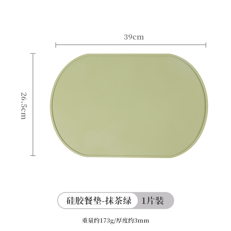 新しい無地プレースマット断熱マット火傷防止マットプレートマット家庭用シリコーン防水耐油西洋テーブルマット卸売|undefined
