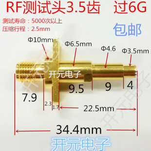RF���l6G�֙C�yԇ�^3.5MM���X�^6G 3.5mm�yԇ�^SMAĸ�^���l�yԇ�