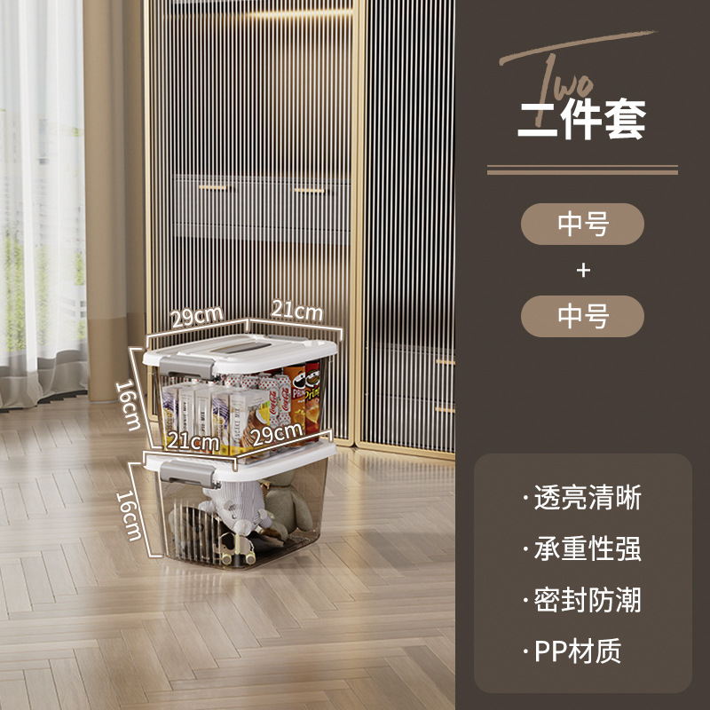 투명한 블랙-중간 [저렴한 2 피스 세트]]