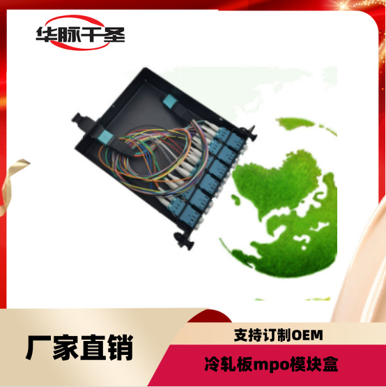 桌面式6口SC满配光缆熔接盒含法兰尾纤LGX光纤终端盒高密度IP65