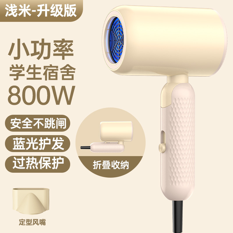 新しいファッションネットの赤い折り畳みのドライヤーの震え音の電気の風のマイナスのイオンのドライヤーの家庭用電気製品は代行します。|undefined