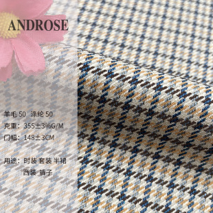 Houndstooth Plaid Worsted Wool Fabric Spot Color Houndstooth Suit Fabric 50 Wool 50 Polyester Blended