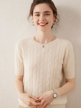 复古设计感山羊绒针织打底衫女长袖上衣圆领短袖扭花百搭舒适亲肤